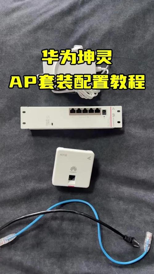 华为有没有无线调试