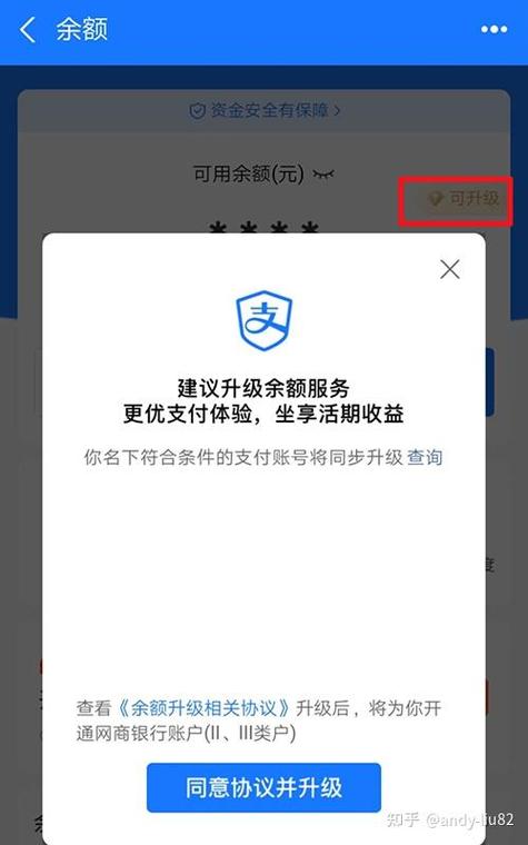 支付宝查不到余额明细