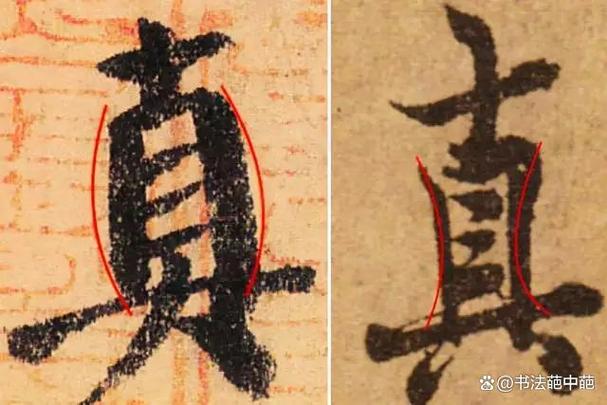 高不相向慕
