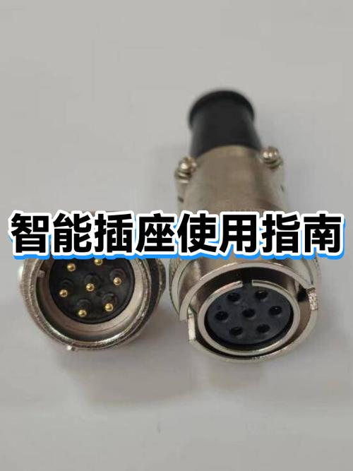 智能插座怎么使用方法图标