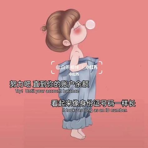 挣钱朋友圈