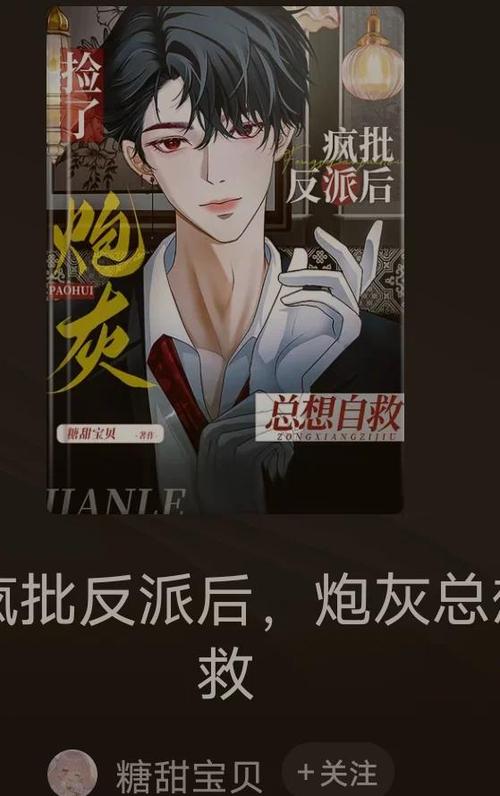 穿书后我成了疯批仙尊的续弦