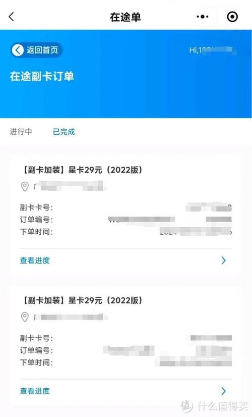 移动办理副卡需要什么条件