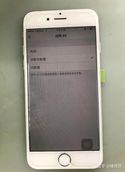 苹果显示4g却上不了网