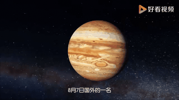 小木星视频app截图