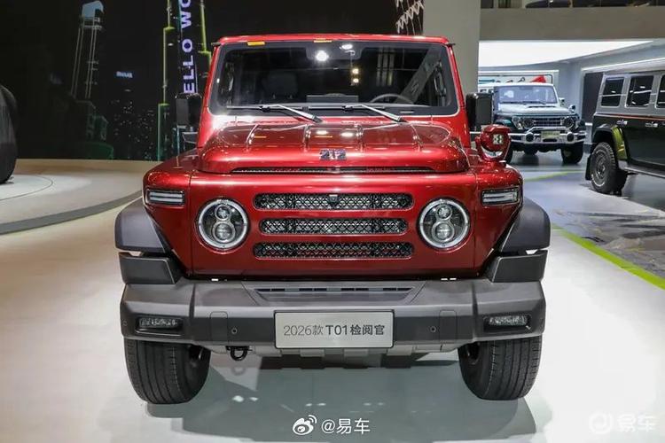 易车网汽车报价2026