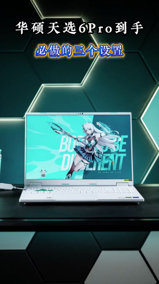 华硕expo是什么