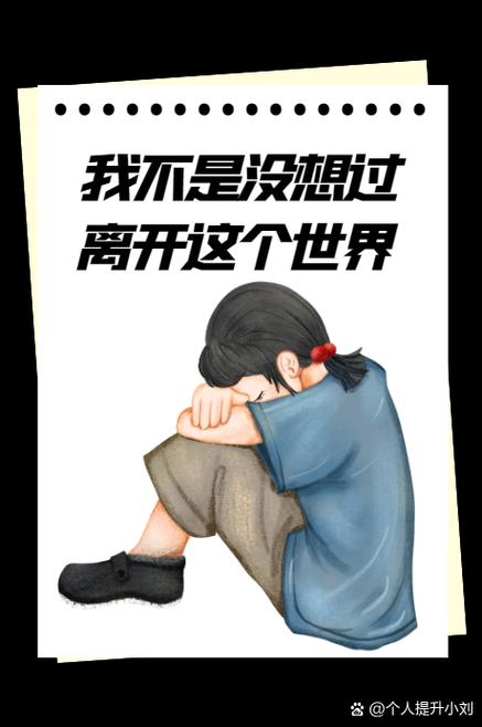 男友事业低谷逃避我