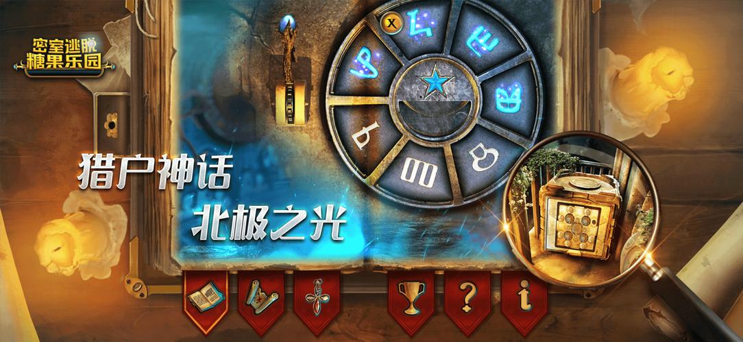 密室逃脱之糖果乐园萤火虫