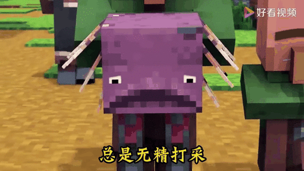 我的世界如何让村民繁殖后代