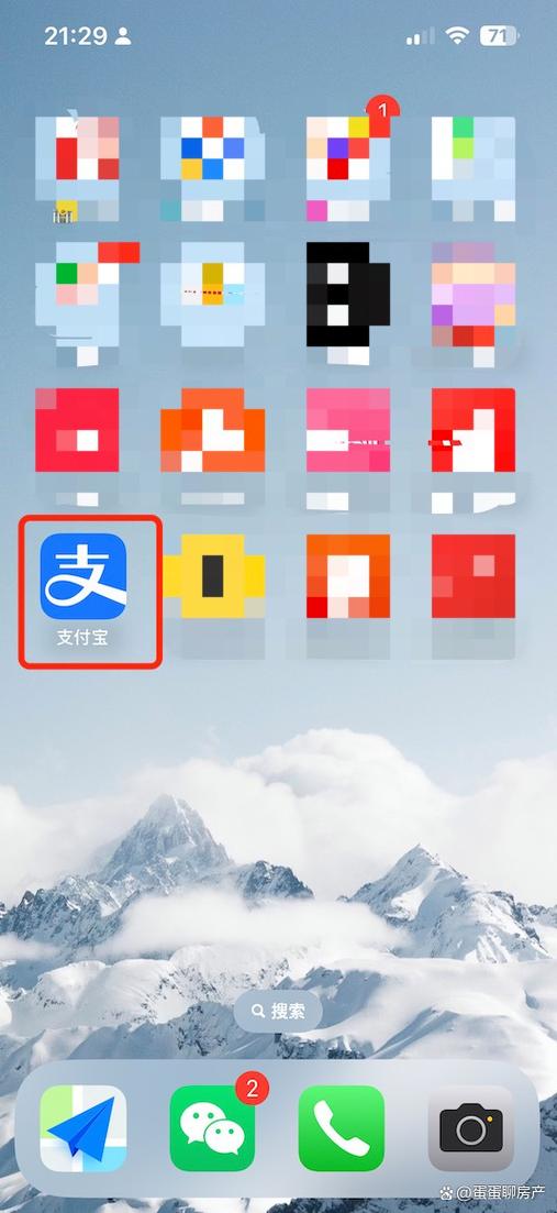 支付宝的支付码在哪里图标