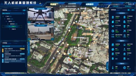 无人机区域查询