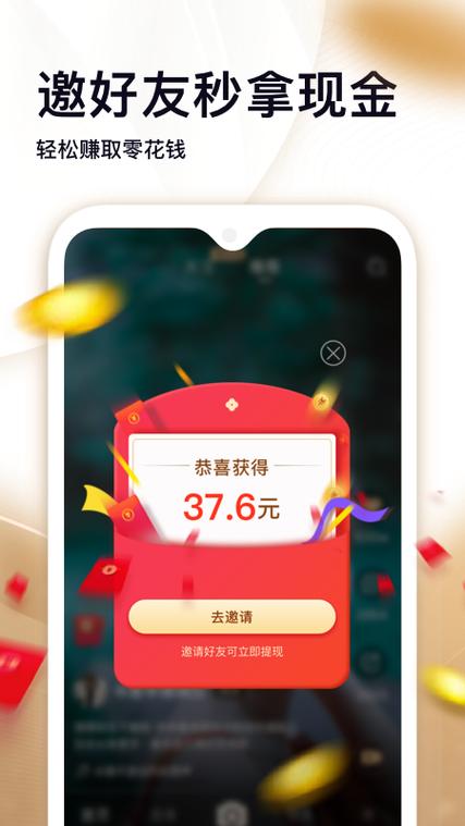 刷宝短视频赚钱有限制