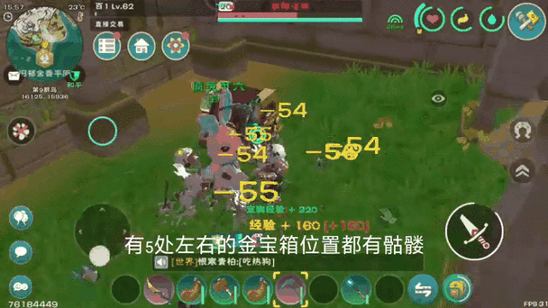 创造与魔法怎么激活灯塔底部的水晶