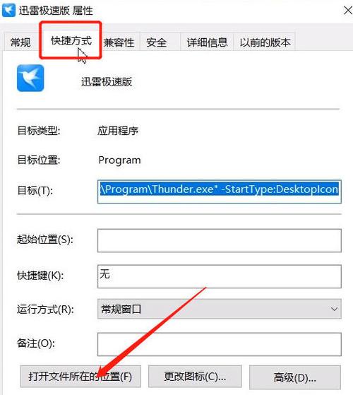 迅雷影音播放视频卡顿的原因