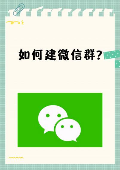 微信群聊模拟器手机版
