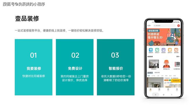 设计师接私单的app截图