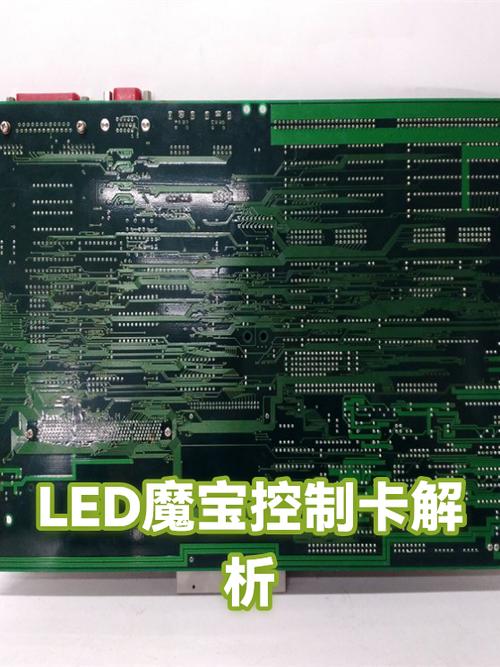 LED魔宝密码忘了图标