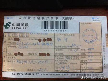 拒收件退回需要邮费吗