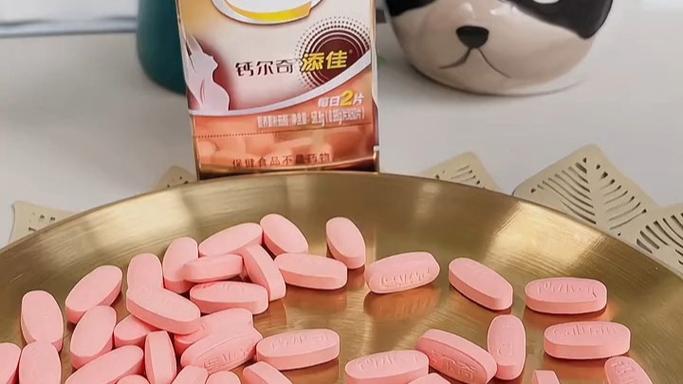 哪种补钙产品效果最好缩略图