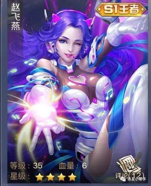英雄杀排位等级顺序