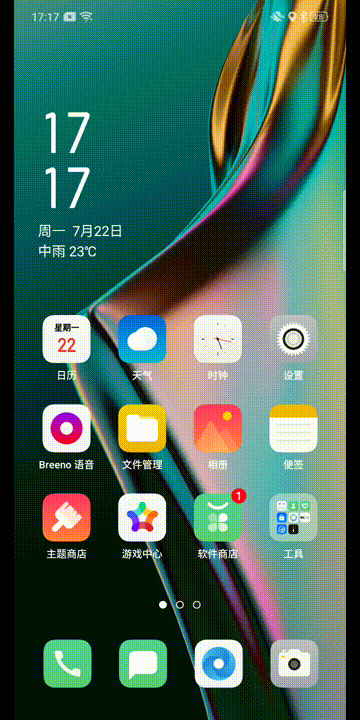oppok3录音文件在哪里找