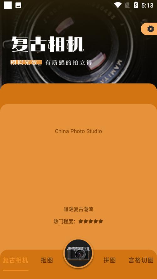huji安卓下载版本