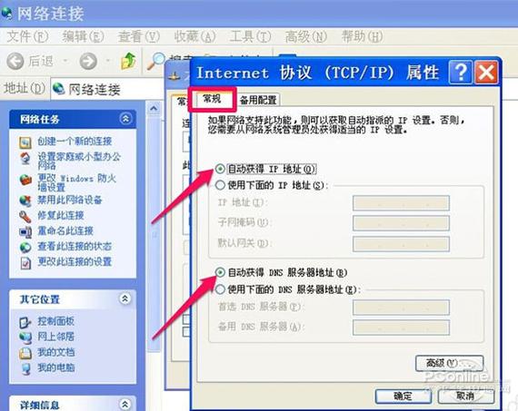 安卓ip切换破解版
