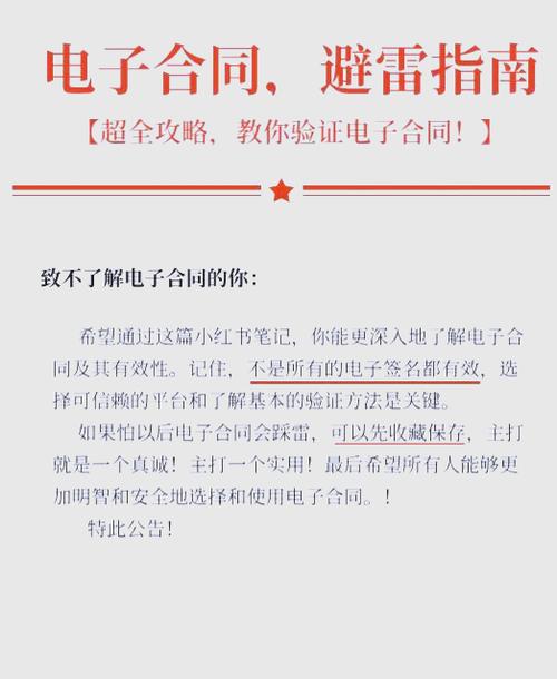 电子合同没盖章的有法律效应吗