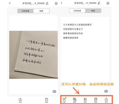 手机手写速度慢是什么原因