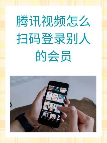 扫码登录的利弊