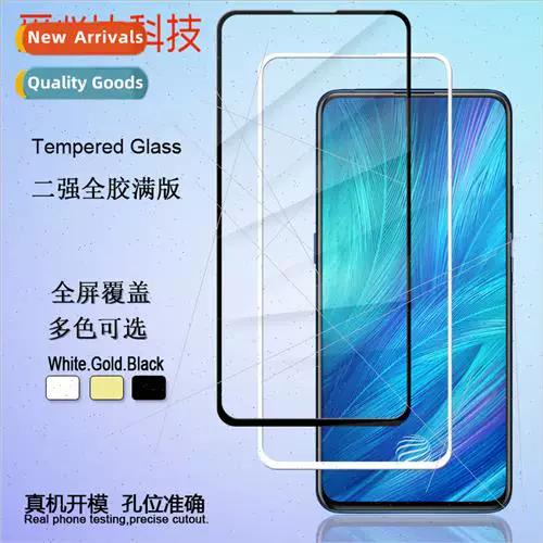 vivox27后置摄像头怎么用