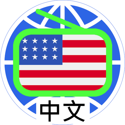 收音机app外国电台中文广播