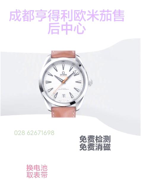 卡西欧手表售后可以换表壳吗