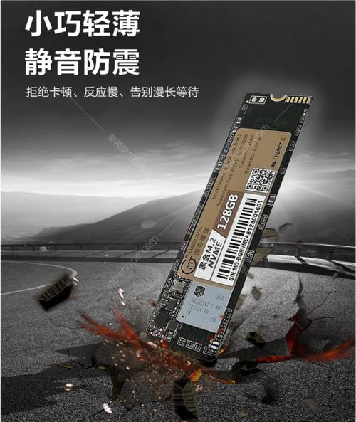 M2硬盘哪个牌子质量好
