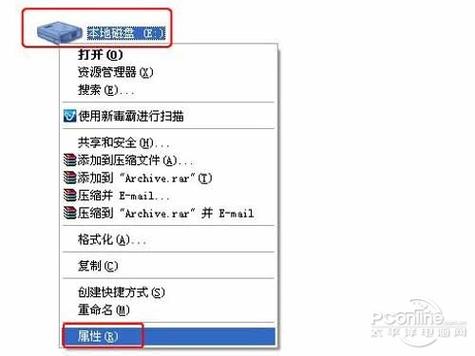 win10磁盘整理