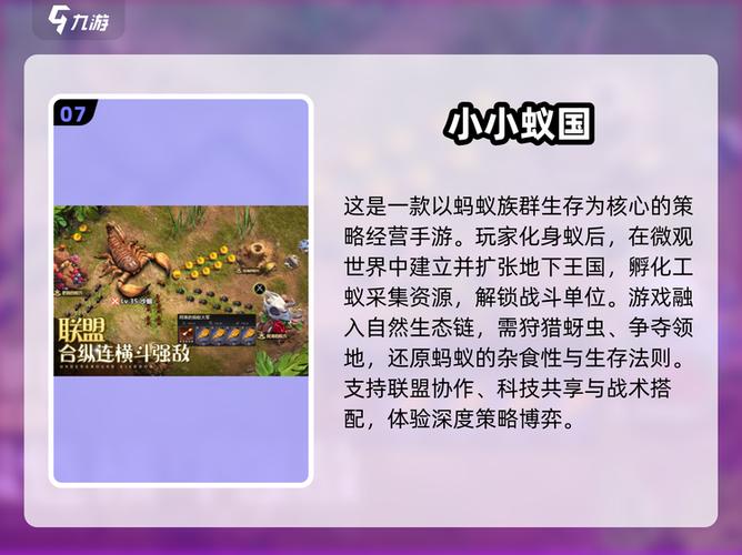 slg沙盒
