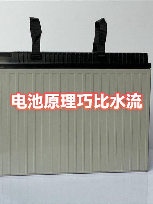 电池能做什么小发明