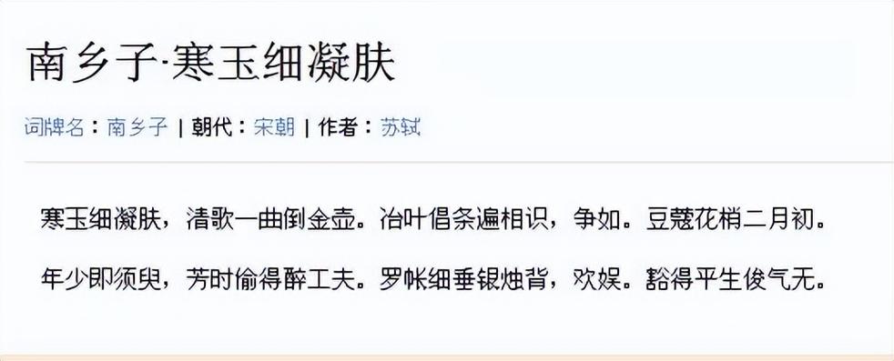求婚的千古佳句