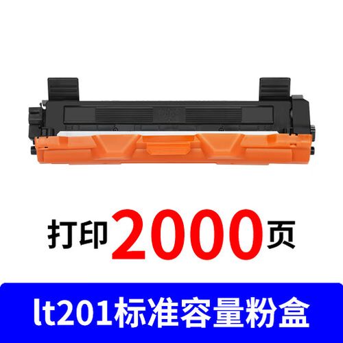 联想7206w碳粉清零