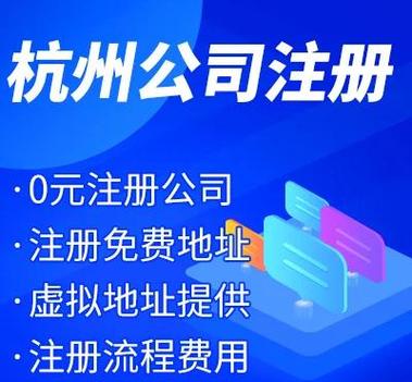 现在注册公司还需要注册资金吗