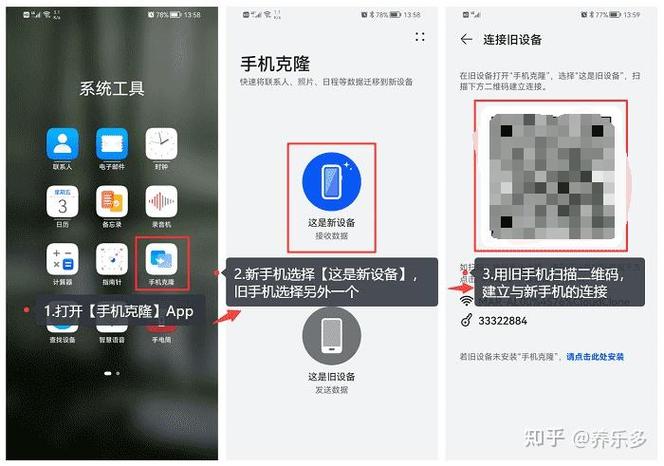 手机丢了通讯录咋找回