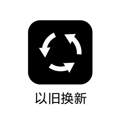 vivo线下以旧换新图标