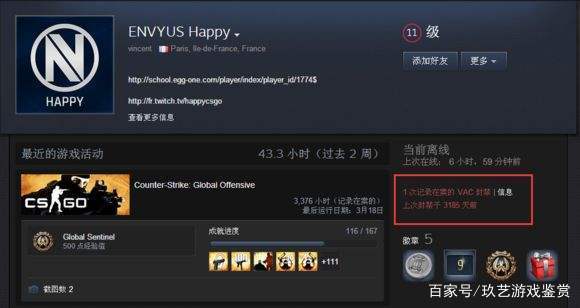 vac库存能交易吗