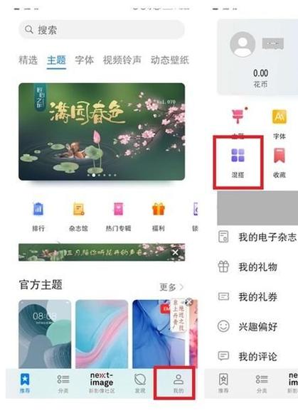 华为高端大气的昵称