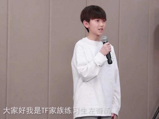 tf家族官方app介绍