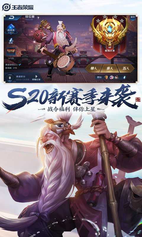 无限火力小黄鸭5.0怎么玩