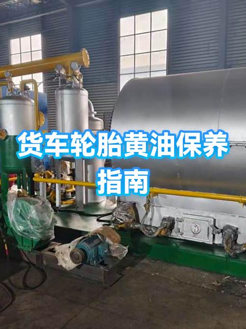 货车打黄油用几号油