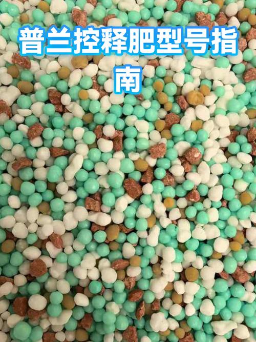 控释肥十大品牌排行榜缩略图