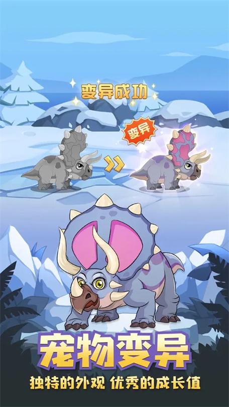 猎龙消消大截图